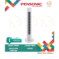 Pensonic 29" Height Tower Fan with Timer (WITHOUT Remote) PTW-111, PTW111 (Kipas Kipas Menara 塔扇 风扇)