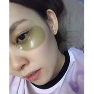 Atomy Marine Ampoule Eye Patch &amp; Gel Mask