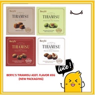 Beryls Tiramisu Almond white /Milk/Green Tea 65g (new packaging)