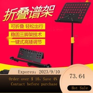 🎈NEW🎈 Grimm Music Stand Adjustable Folding Music Stand Guitar Guzheng Music Stand Violin Thickening plus Size Music Rack