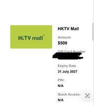 HKTV Mall voucher 現金券