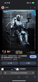 Hot Toys MMS203D05 RoboCop - RoboCop with Mechanical Chair