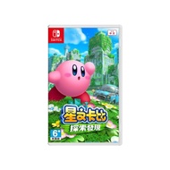 NINTENDO NS1 星之卡比 探索發現 (行貨 中/英/日版)