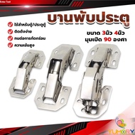 Yumory Furniture hinge Door Hinges Cabinets Windows Size 4 Inches 3