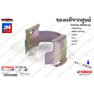 5YPF62570000 ปะกับจุกปลายแฮนด์ ปะกับล็อคปลานเเฮนด์ เเท้ศูนย์ YAMAHA FINO115คาร์บู SPARK 135I/คาร์บู XSR155 X-1R M-SLAZ MT-15