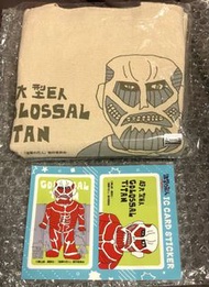 絕版 限定 一番賞  進擊的巨人 超大型巨人 A賞 布袋 環保袋 C賞 IC card 貼紙 調查兵團 里維 艾倫  韓吉 兵長