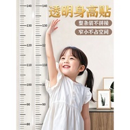 Height Sticker Height Measurement Wall Sticker Transparent Children Baby Height Sticker Removable Do