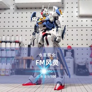 Series Gundam HG Fengling 1/144 Assembled Model Gundam Magic Assembled Model Toy