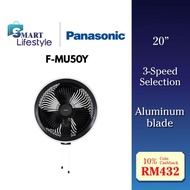 Panasonic Strong Wall Fan 20” With Turbo Fin Guardsmen & Aluminum Blade F-MU50Y