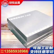 7075T6 Aluminum Plate 5A06 6061 2A12 7050 ly12cz Aluminum Rod Aluminum Tube Can Cut 1-480m 8Y5U