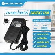 Adapter อแดปเตอร์ Adapter 24V อะแดปเตอร์24V