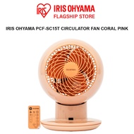 IRIS Ohyama PCF-SC15T 6" AC Circulator Fan, Oscillate Up/ Down/ Left/ Right, Coral Pink/ Sapphire Blue