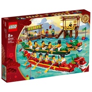 Lego 80103 Dragon Boat Race