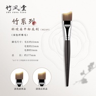 Zhufengtang M249 lưỡi phẳng đầu cọ trang điểm Climetmgcina6-Cb