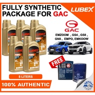 LUBEX PRIMUS SJA 0W-20 5 LITERS PACKAGE FOR GAC Emzoom , GS4 , GS8 , GN8 , EMPO , EMKOOW ENGINE OIL