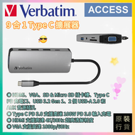 9 合 1 USB 3.2 Type C PD 100W 擴展器 集線器 SD/Micro SD 讀卡 4K/30Hz HDMI VGA AUX 3.5m (66899)