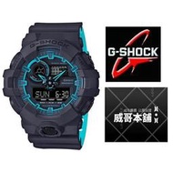 【威哥本舖】Casio台灣原廠公司貨 G-Shock GA-700SE-1A2 新款運動錶 GA-700SE