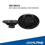 Alpine ลำโพง รุ่น SPJ-691C3 6x9" COAXIAL 3-WAY SPEAKER ออกแบบมาเพิ่มเสียงเบสโดยปราศจากความเพี้ยนของเ