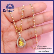 Kr silver สร้อยคอเงินแท้ สามกษัตริย์ พร้อมจี้เงินแท้ หลวงปู่ทวด สร้อยคอขนาด 2 มิล มีความยาว 16 นิ้ว