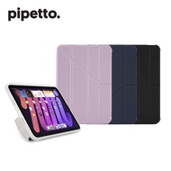 Pipetto 2024 iPad Mini 7 Mini7 Origami Multi-Angle Multifunctional Protective Case