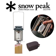 Snow Peak GL-300A GIGA POWER BF LANTERN ตะเกียงแก๊ส