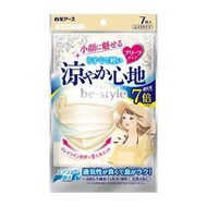 白元be-style 立體清涼透氣口罩 淺米色 7個