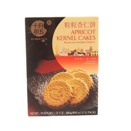 [October First Fifth] Grain Almond Cake 300g Snacks Specialty Snacks Baked Macau Flavor 26.513 LS914