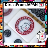 [ mahjong tiles ] Saibara tiles