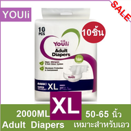 ราคาส่ง !! ซึมซับได้ XL 2000ML ผ้าอ้อมผู้ใหญ่ แบบแปะเทป ผ้าอ้อมบางเฉียบ ผ้าอ้อมผู้ใหญ กันรั่วซึม ผู้
