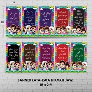 SET BANNER KECERIAAN KELAS KATA-KATA HIKMAH JAWI