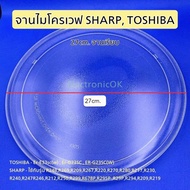 จานไมโครเวฟ SHARP  TOSHIBA ขนาด 27cm. แบบเรียบ (ซมค.67)