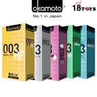 [Bundle of 5] OKAMOTO 003 Series 5 Different type of Condoms
