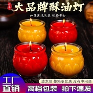 Smokeless Lotus Odorless Twenty-Four Hours Ghee Lamp Grease Lamp One Whole Box Ghee Ghee Plant Lamp 