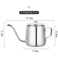 304 Stainless Steel Hand Wash Pot Hanging Ear Coffee Pot Household Long Mouth Narrow Mouth Drip Type