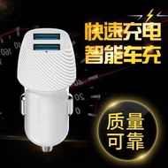 Qc3.0 car charger Car charger Car Car Car charger Fast Charge Car charger Carbon Fiber charger