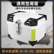 [2360 People Praise] Electric Vehicle Trunk 36L45 55L70 Horizontal Handle Plastic Waterproof Square 