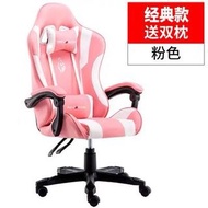 #10111 #電腦椅 #辦公椅 #電競椅 #寫字樓椅子#家用椅子