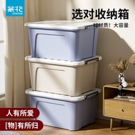 Camellia Storage Box Plastic Storage Box Color Thickened Toy Storage Box with Lid Car Multi-Purpose 