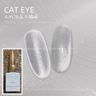 idea gel white cat eye color สีลูกแก้วสีขาว ทาทับสีอะไร สวยวิบวับ มือขาวผ่อง ลูกแก้วเงินขาวสีอะไรก็ไ