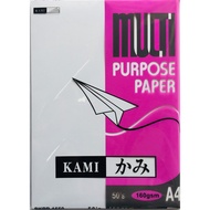 SKPP-1650 MULTI PURPOSE PAPER 160GSM