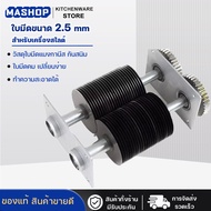 เครื่องหั่นหมู เครื่องสไลด์หมูไฟฟ้า TJ-85 เครื่องตัดเนื้อ 850W เครื่องสไลด์พร้อมใบมีด 2.5/3.5/5/7/10