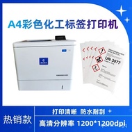 W-8&amp; Factory direct salesA4Color Adhesive Sticker Printer，Chemical Industry，Label Printer for Food Industry OAAP