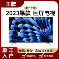 Ace LCD TV 39/46/55/60/65/70/75/85/90 inch intelligent voice explosion-proof TV special offer