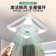 Ceiling Electronic Fan Ceiling Embedded Ceiling Fan Gypsum Board Integrated Ceiling Fan Remote Control Mute