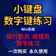 wireless keyboard mechanical keyboard Small Keyboard Number Key Practice/WI System/Blindly Punching 