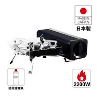 岩谷 - 日本製豪華邊爐氣爐  Fore Winds Folding Camping Stove Black