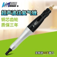 Edge Repair Pneumatic Horse File Hundred Ultrasonic File Copper File File Polishing Movement bm-06k 