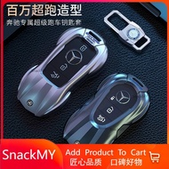 2023 Mercedes-Benz c260l key cover GLC300L shell EQE350 shel2023款奔驰c260l钥匙套GLC300L壳EQE350壳EQB壳EQA/EQ