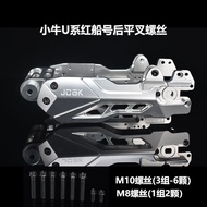 จีจิ้งจอกเทา JCGK Red Boat Upgrade TC4 Titanium Alloy Screw M10M8 Fixing Screw for Nine Bull Suitabl