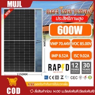 แผงโซล่าเซลล์ 400W-800W Single crystal/Polycrystalline มีรับประกั 400วัตต์ 460วัตต์ แผงโมโน แผงพลังง
